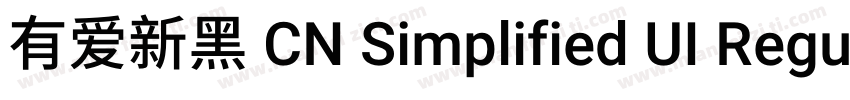 有爱新黑 CN Simplified UI Regula字体转换